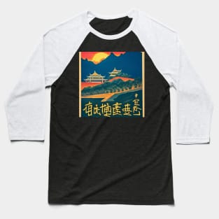 Visit China Vintage Design Baseball T-Shirt